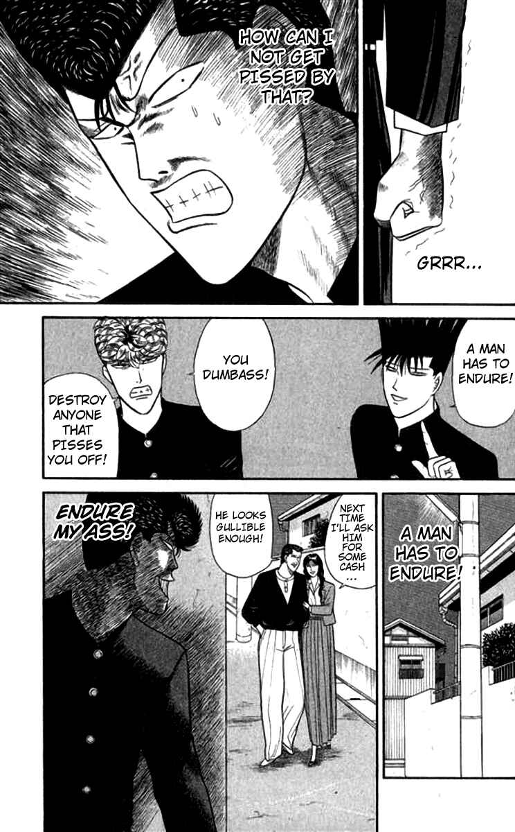 Page 17 Chapter 118 From Today on, Its My Turn!!