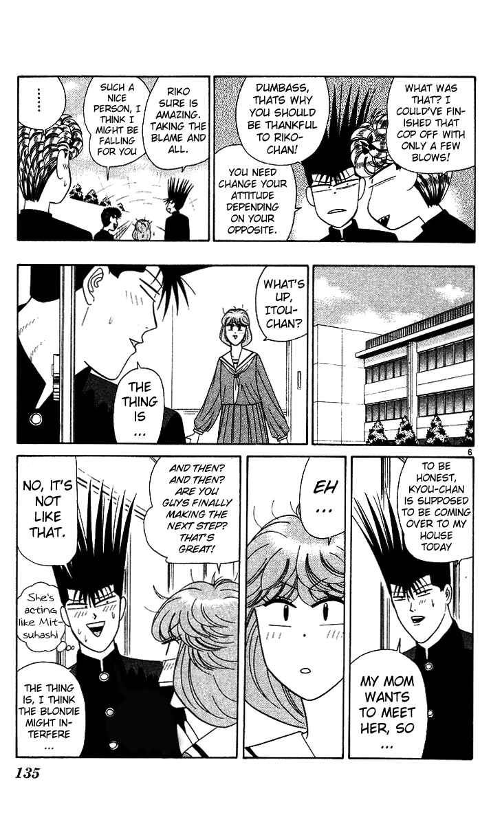 Page 3 Chapter 217 From Today on, Its My Turn!!