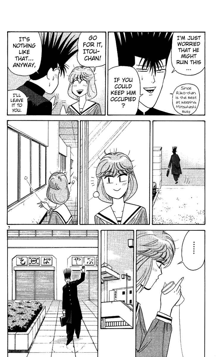 Page 4 Chapter 217 From Today on, Its My Turn!!