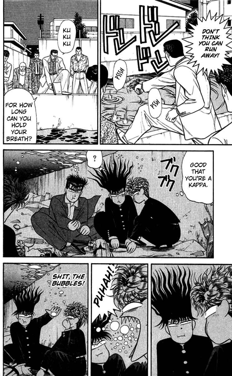 Page 14 Chapter 116 From Today on, Its My Turn!!