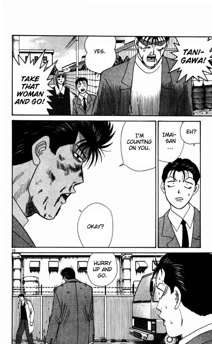 Page 10 Chapter 352 From Today on, Its My Turn!!