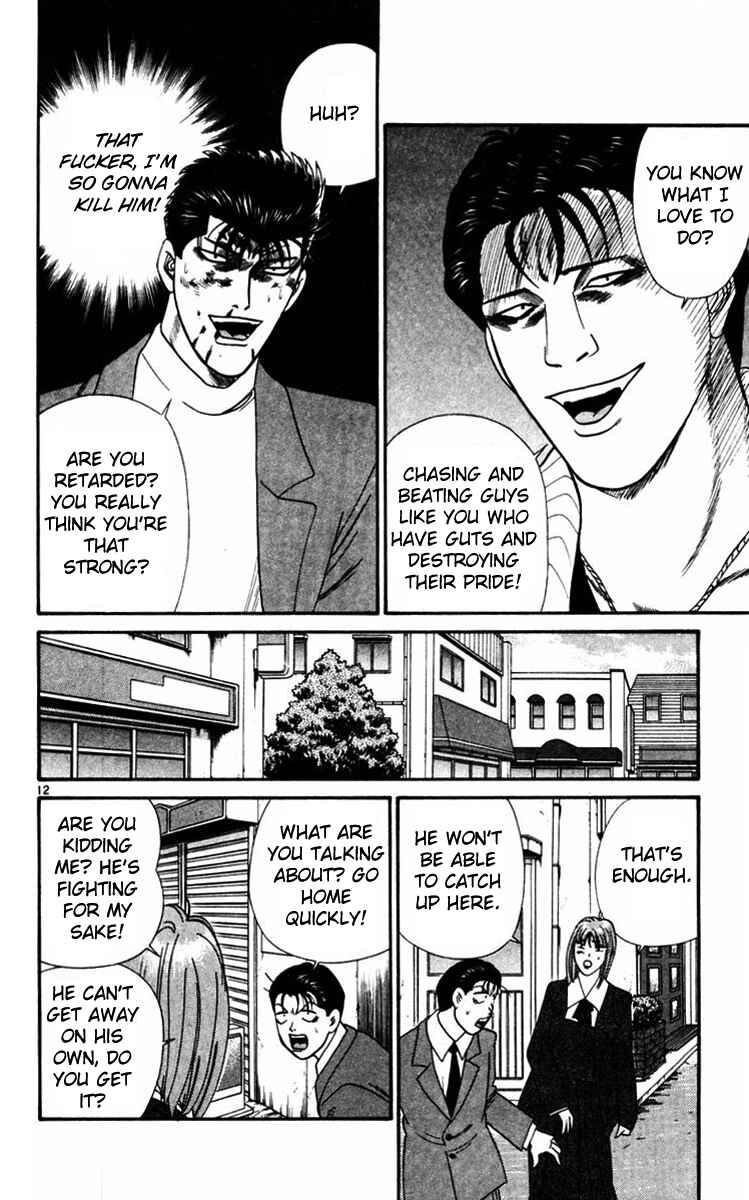 Page 12 Chapter 352 From Today on, Its My Turn!!