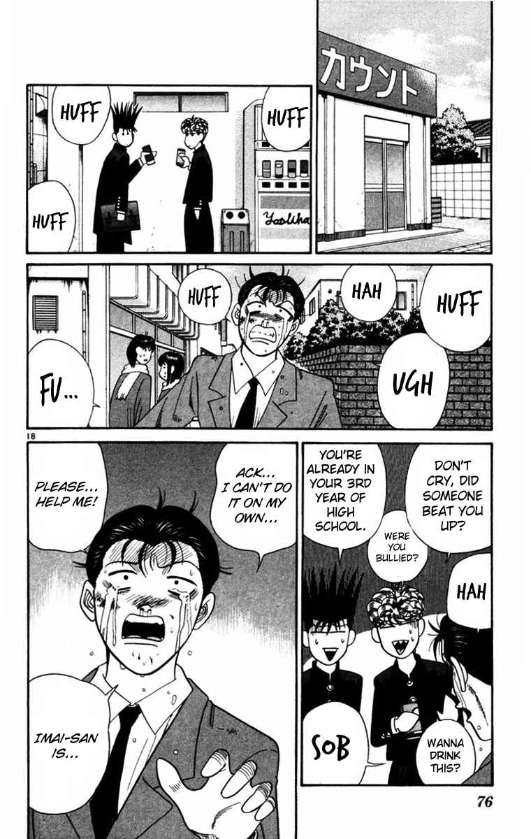 Page 18 Chapter 352 From Today on, Its My Turn!!