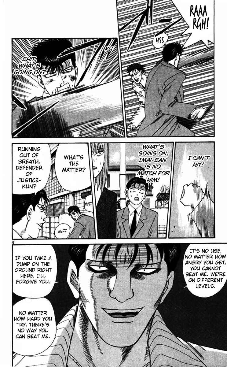 Page 6 Chapter 352 From Today on, Its My Turn!!