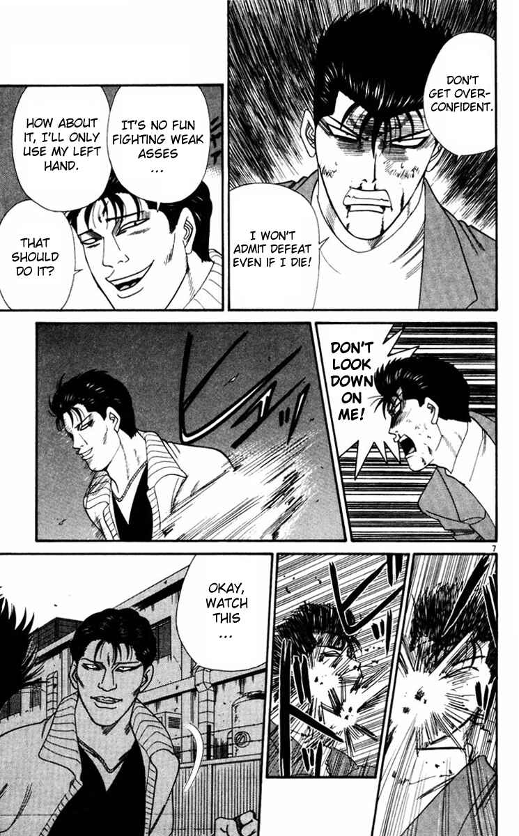 Page 7 Chapter 352 From Today on, Its My Turn!!