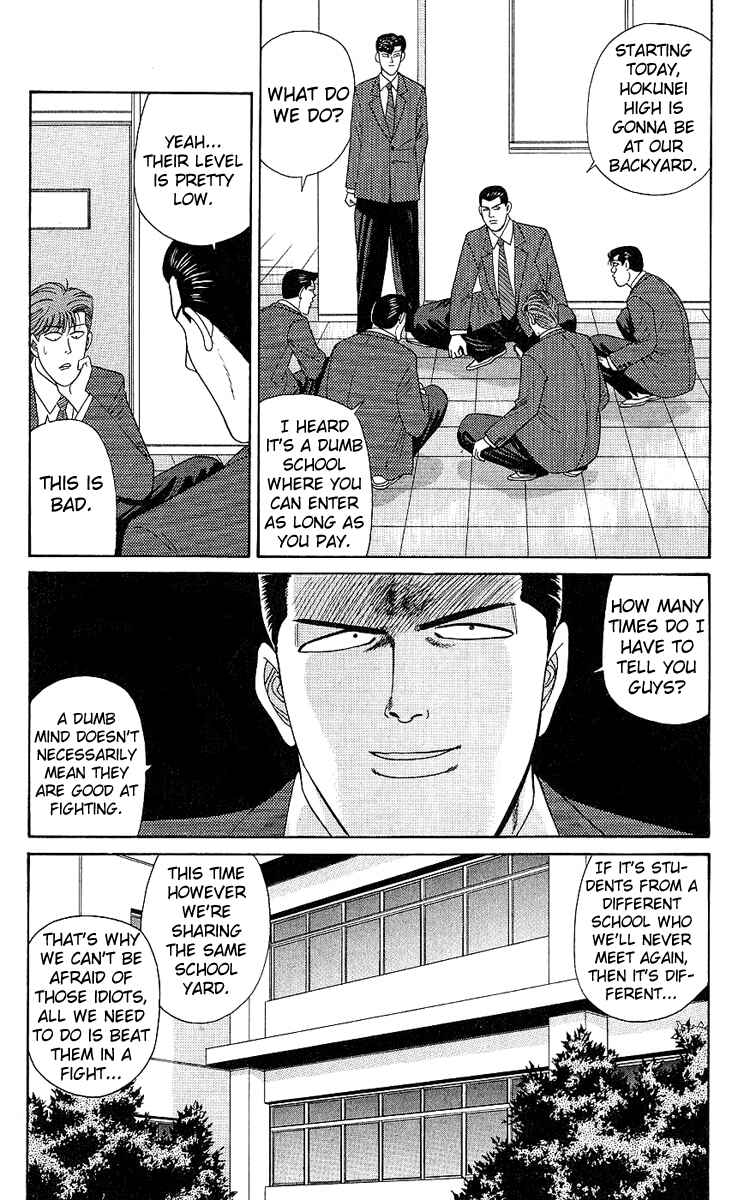 Page 10 Chapter 195 From Today on, Its My Turn!!