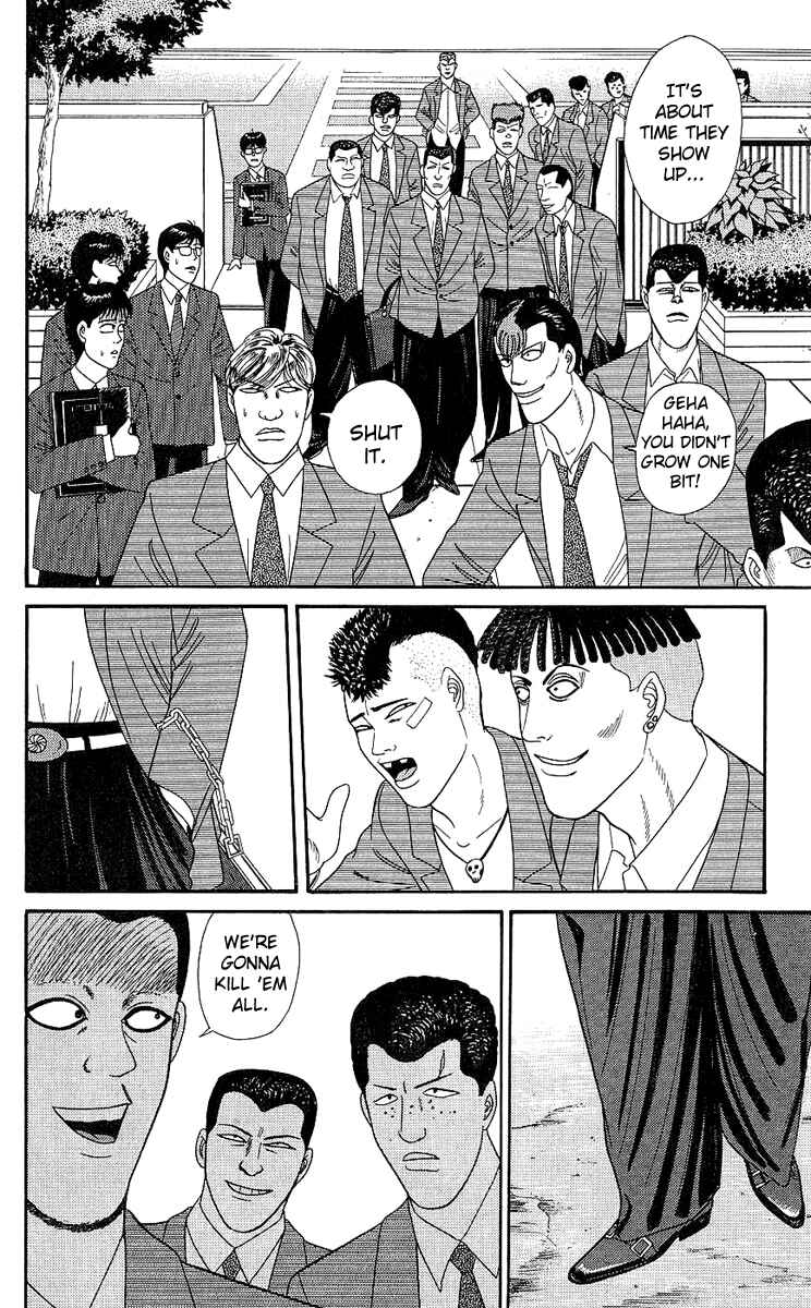 Page 12 Chapter 195 From Today on, Its My Turn!!