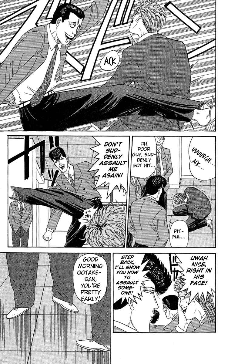 Page 17 Chapter 195 From Today on, Its My Turn!!