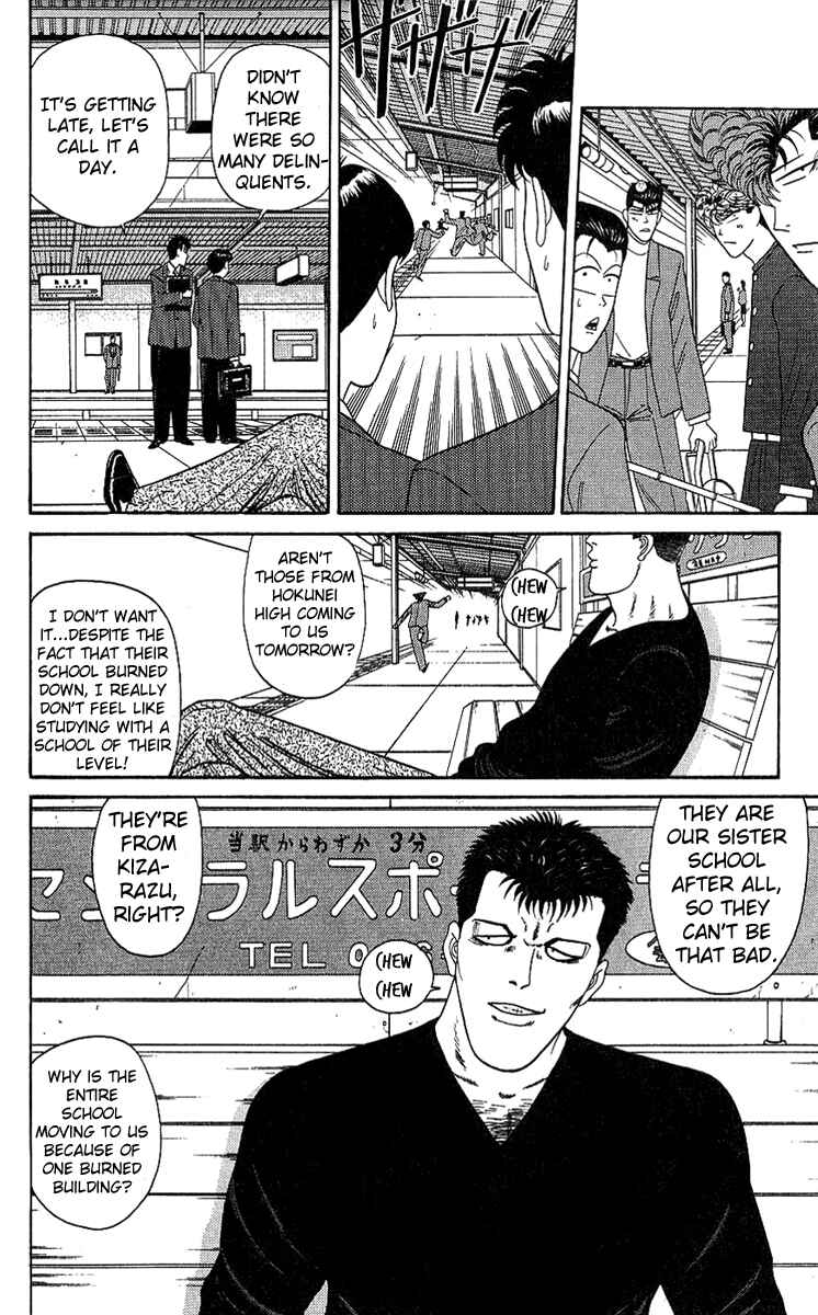 Page 8 Chapter 195 From Today on, Its My Turn!!