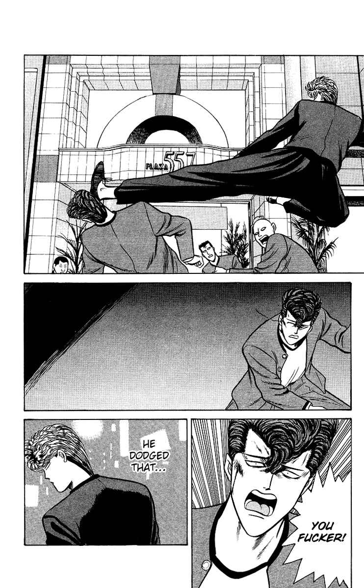 Page 18 Chapter 69 From Today on, Its My Turn!!