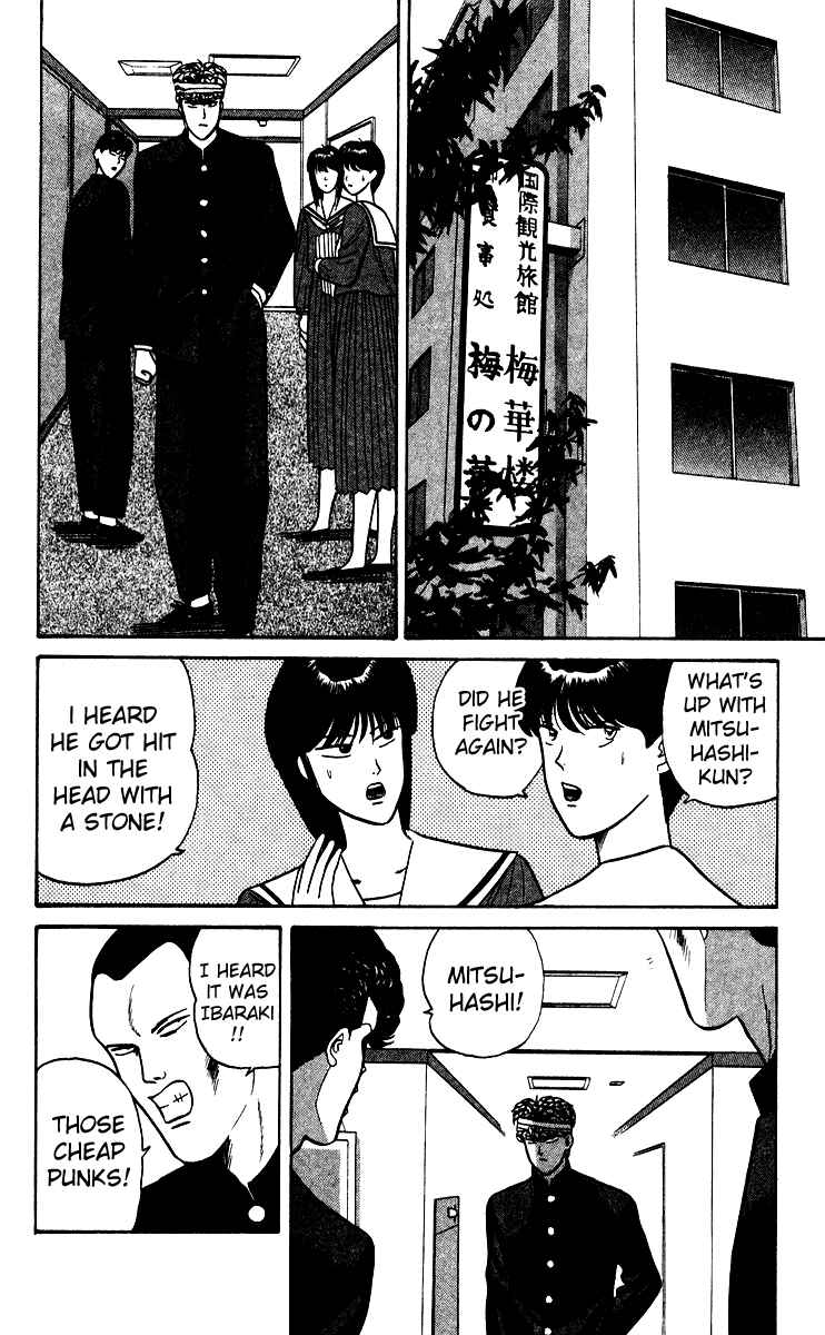 Page 2 Chapter 69 From Today on, Its My Turn!!