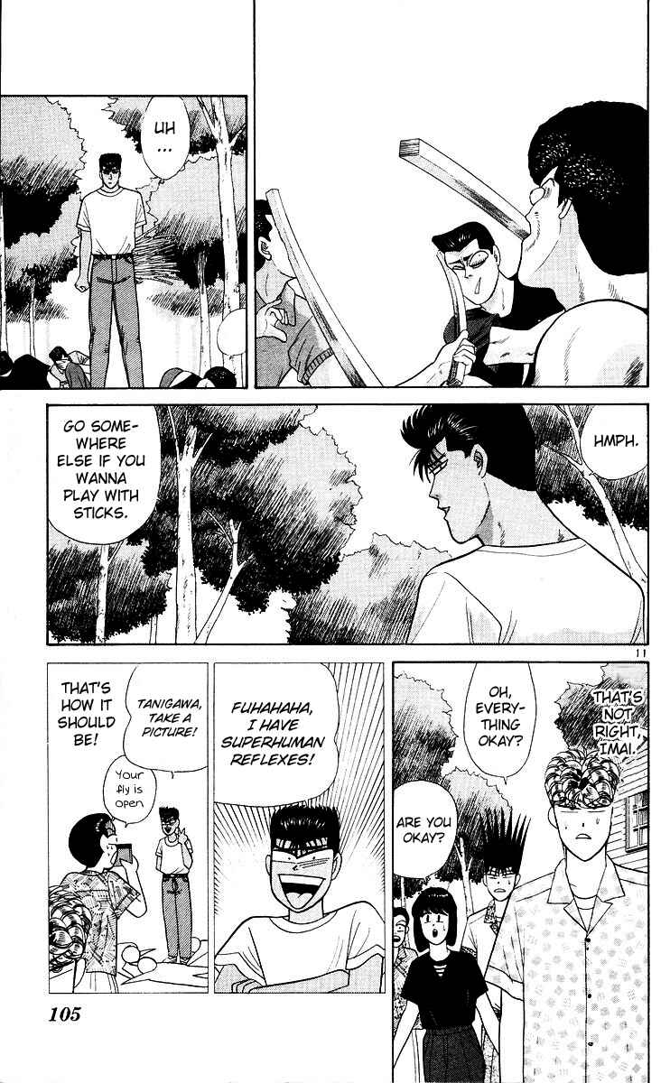 Page 11 Chapter 174 From Today on, Its My Turn!!