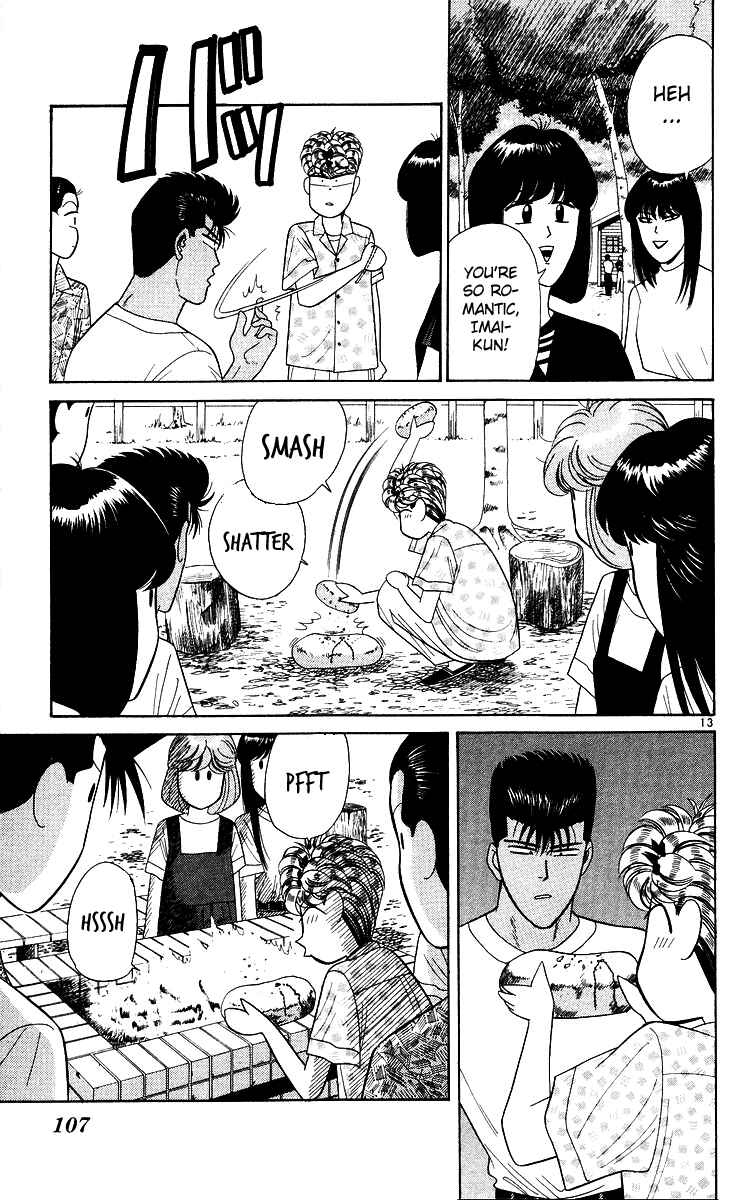 Page 13 Chapter 174 From Today on, Its My Turn!!