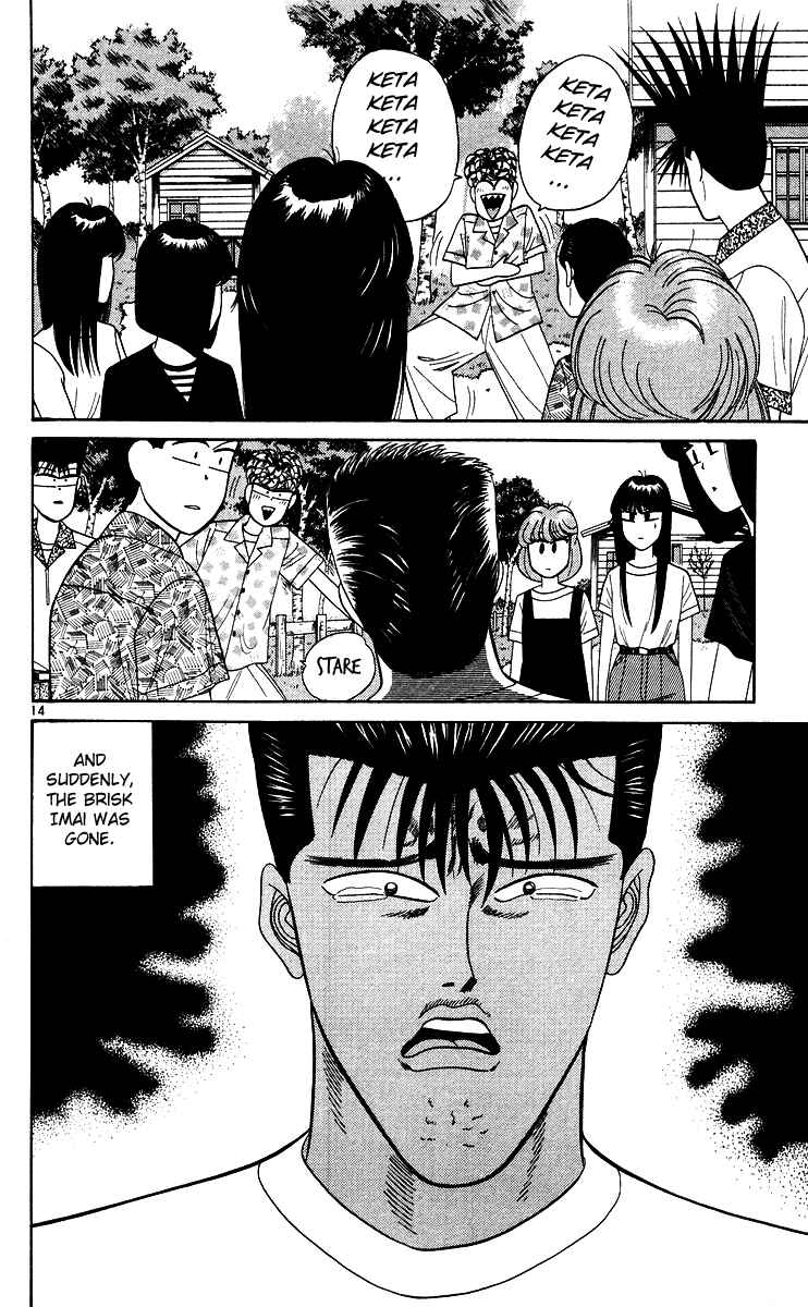 Page 14 Chapter 174 From Today on, Its My Turn!!