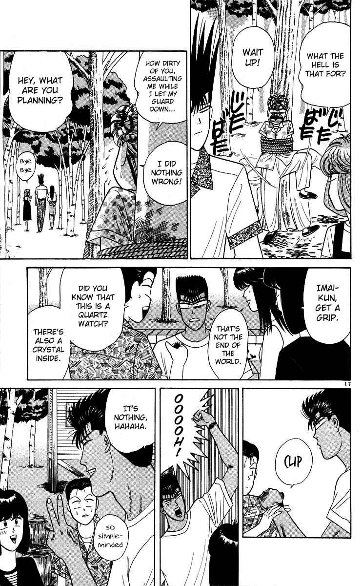Page 17 Chapter 174 From Today on, Its My Turn!!