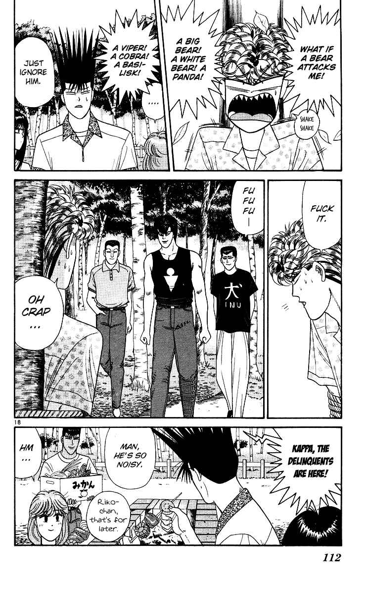 Page 18 Chapter 174 From Today on, Its My Turn!!