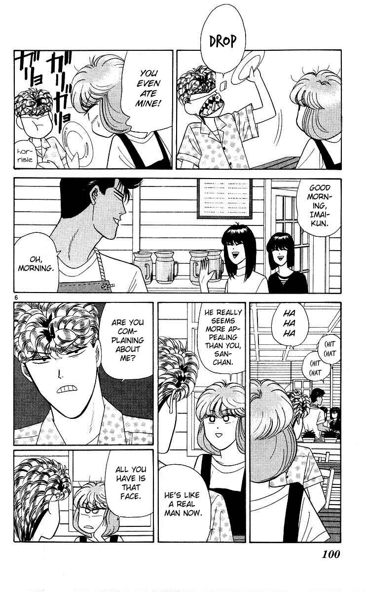 Page 6 Chapter 174 From Today on, Its My Turn!!