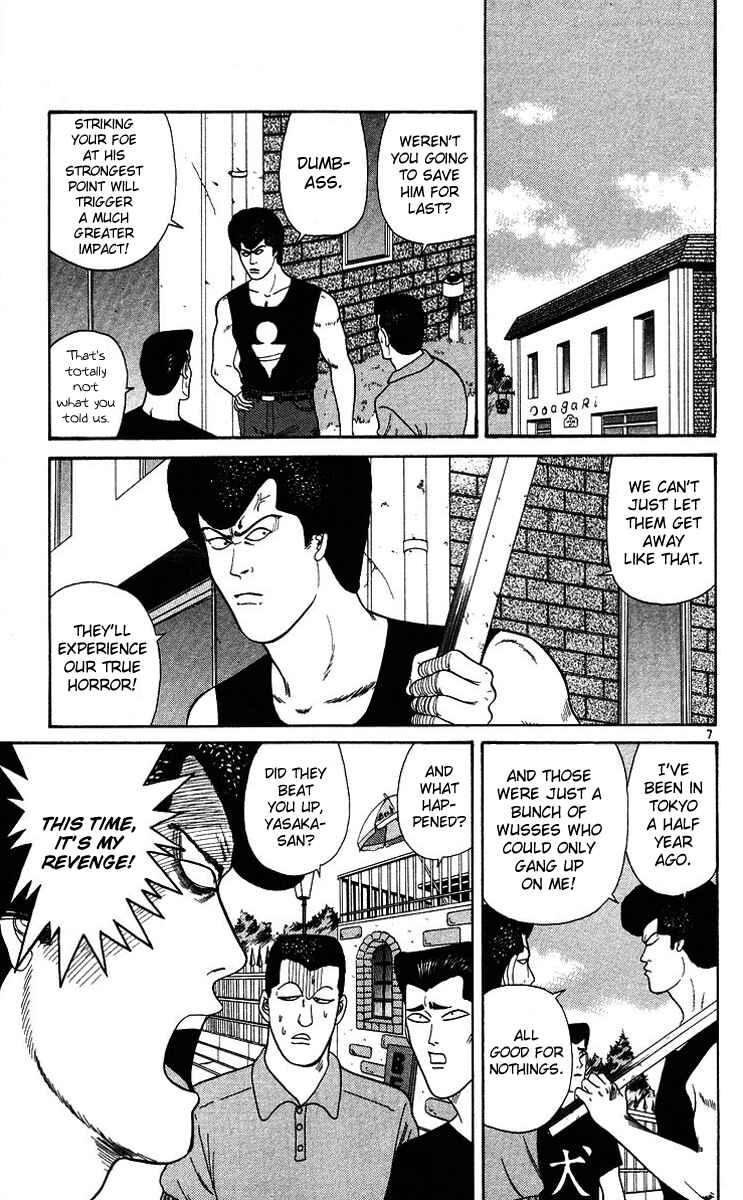 Page 7 Chapter 174 From Today on, Its My Turn!!