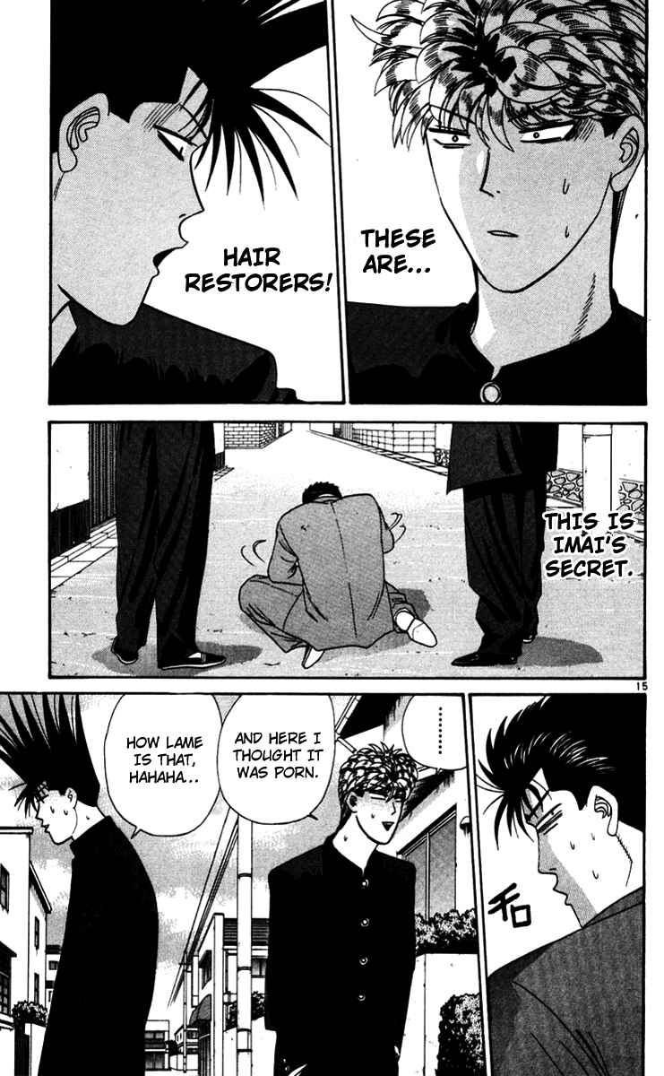 Page 15 Chapter 325 From Today on, Its My Turn!!