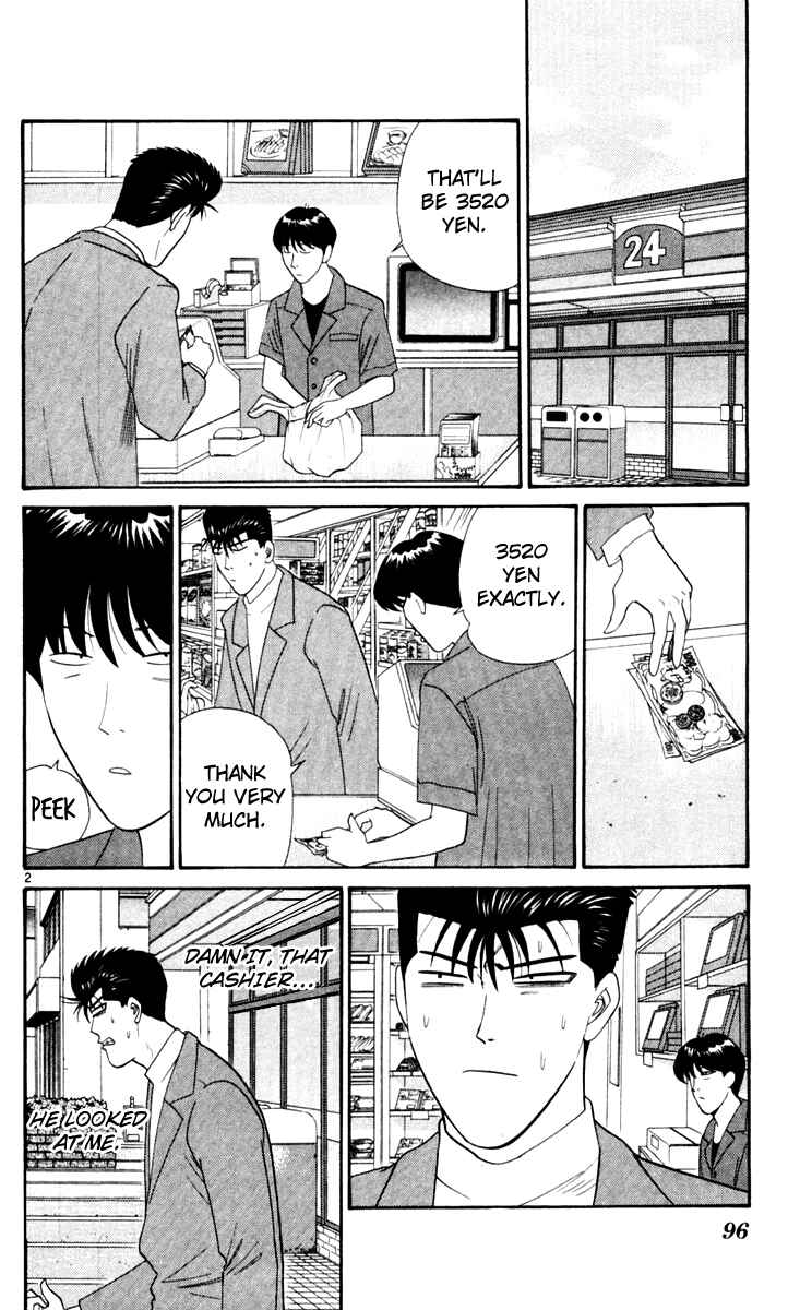 Page 2 Chapter 325 From Today on, Its My Turn!!
