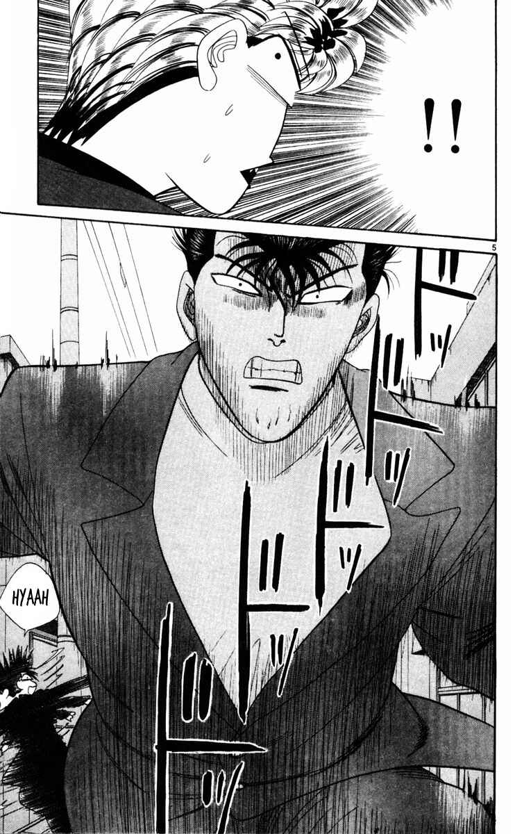 Page 5 Chapter 325 From Today on, Its My Turn!!