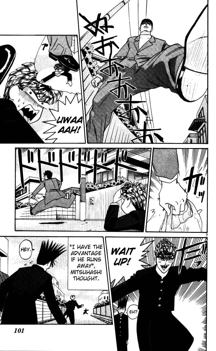 Page 7 Chapter 325 From Today on, Its My Turn!!