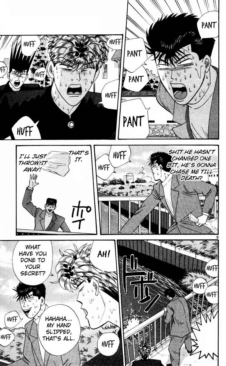 Page 9 Chapter 325 From Today on, Its My Turn!!
