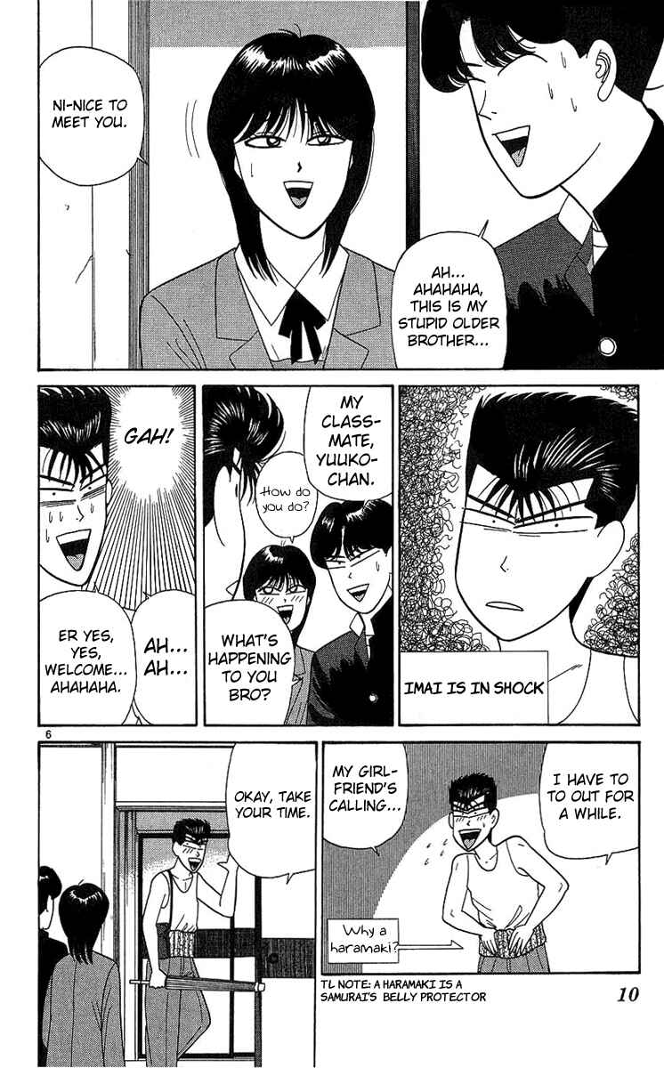 Page 11 Chapter 189 From Today on, Its My Turn!!