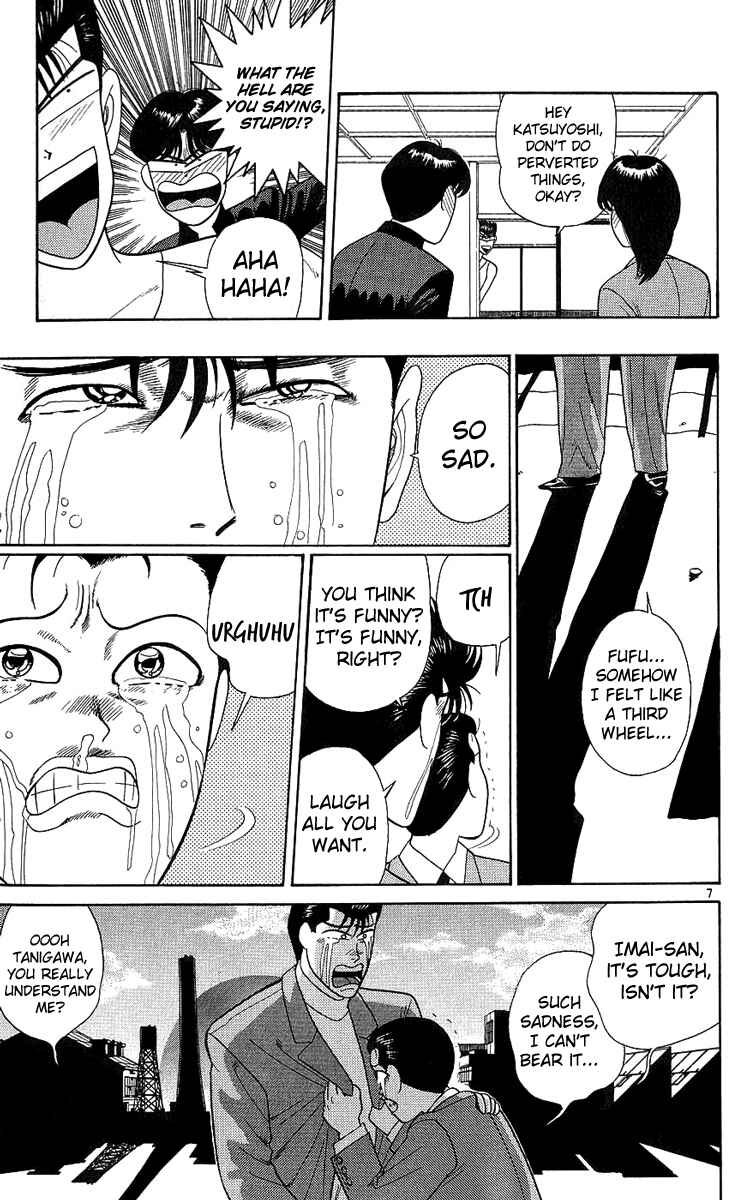 Page 12 Chapter 189 From Today on, Its My Turn!!