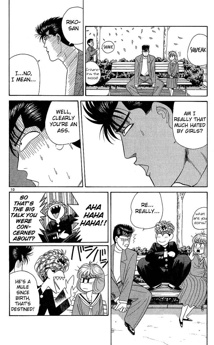 Page 15 Chapter 189 From Today on, Its My Turn!!