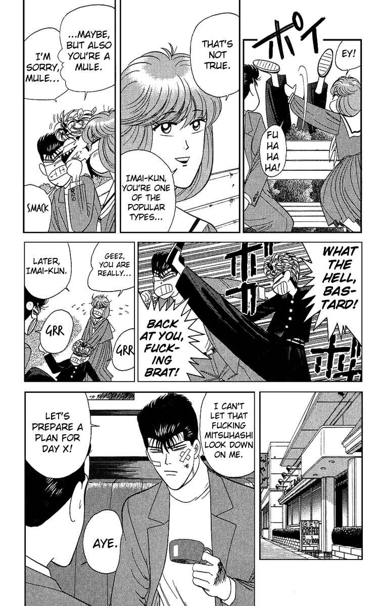 Page 16 Chapter 189 From Today on, Its My Turn!!