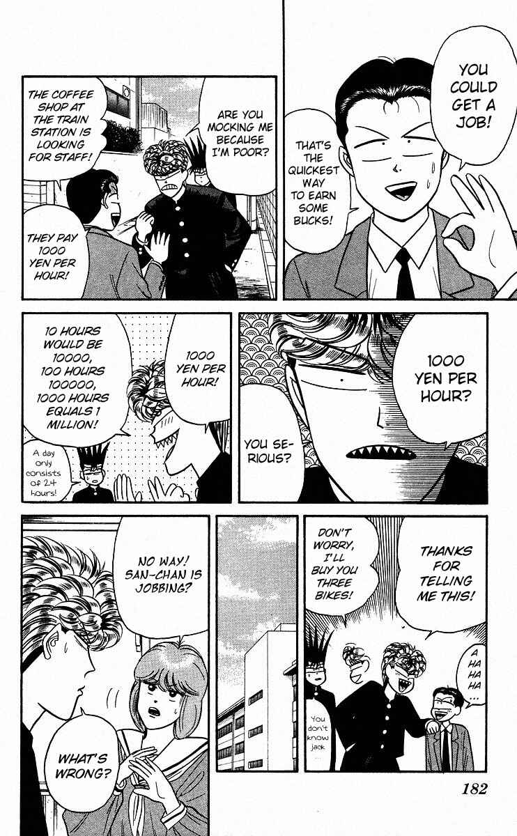 Page 14 Chapter 89 From Today on, Its My Turn!!