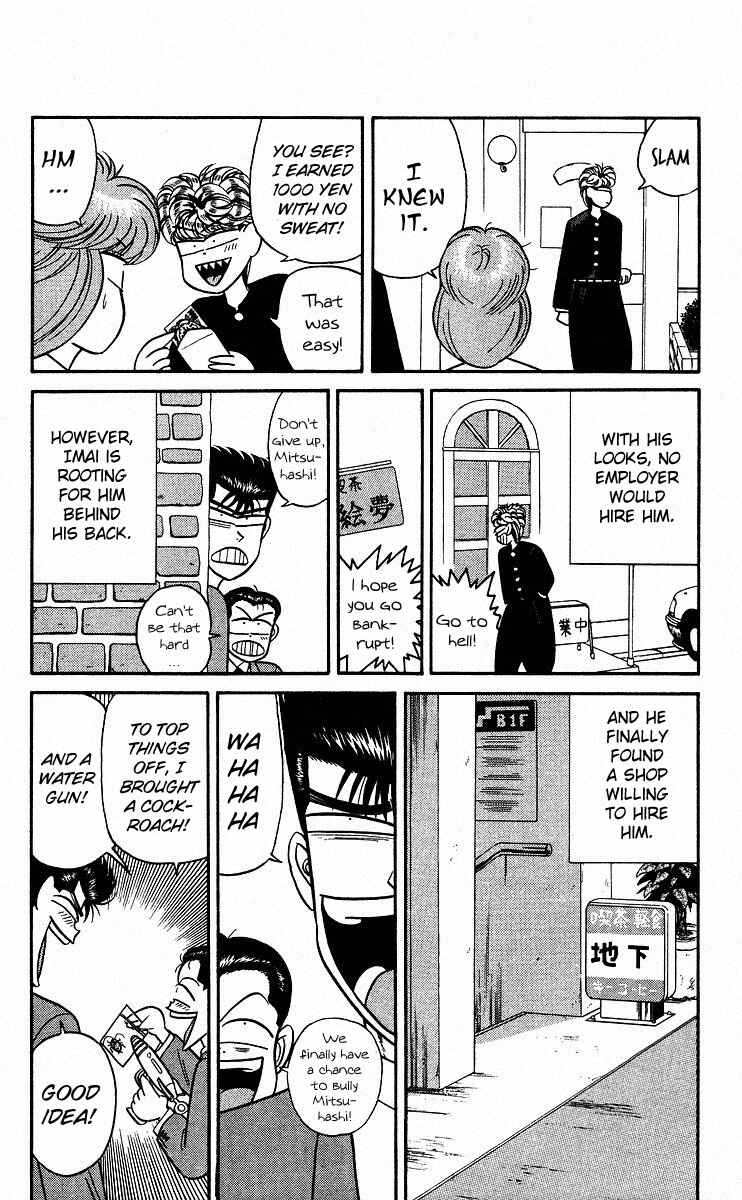 Page 16 Chapter 89 From Today on, Its My Turn!!