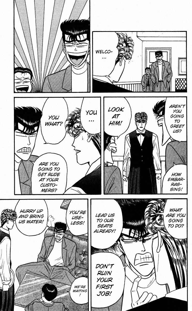 Page 17 Chapter 89 From Today on, Its My Turn!!