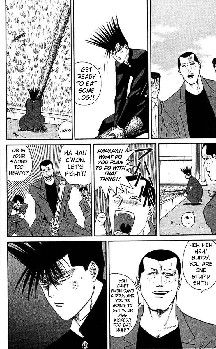 Page 12 Chapter 46 From Today on, Its My Turn!!