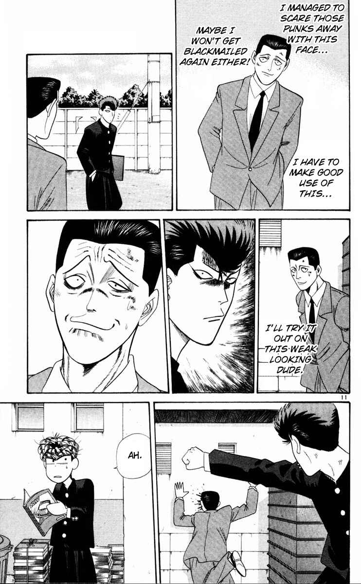 Page 11 Chapter 324 From Today on, Its My Turn!!