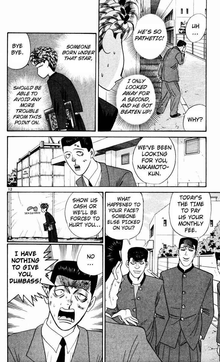 Page 12 Chapter 324 From Today on, Its My Turn!!