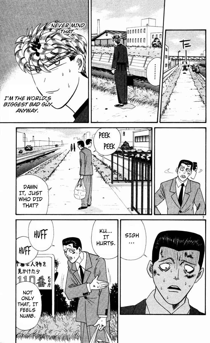 Page 7 Chapter 324 From Today on, Its My Turn!!