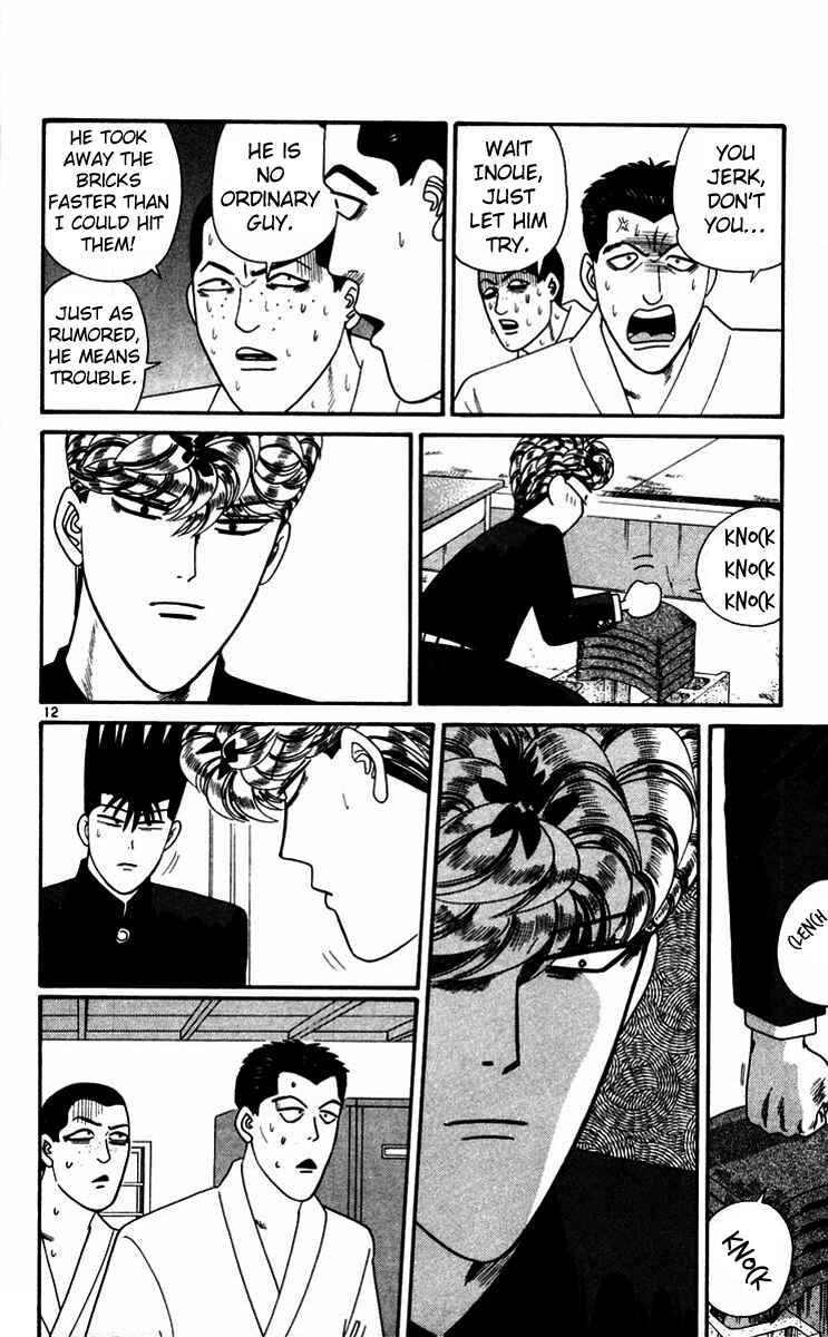 Page 14 Chapter 270 From Today on, Its My Turn!!