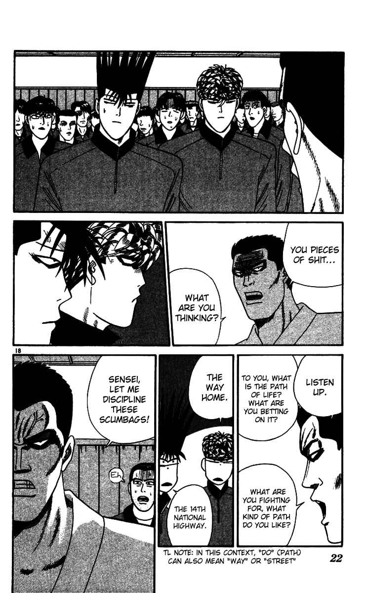 Page 20 Chapter 270 From Today on, Its My Turn!!