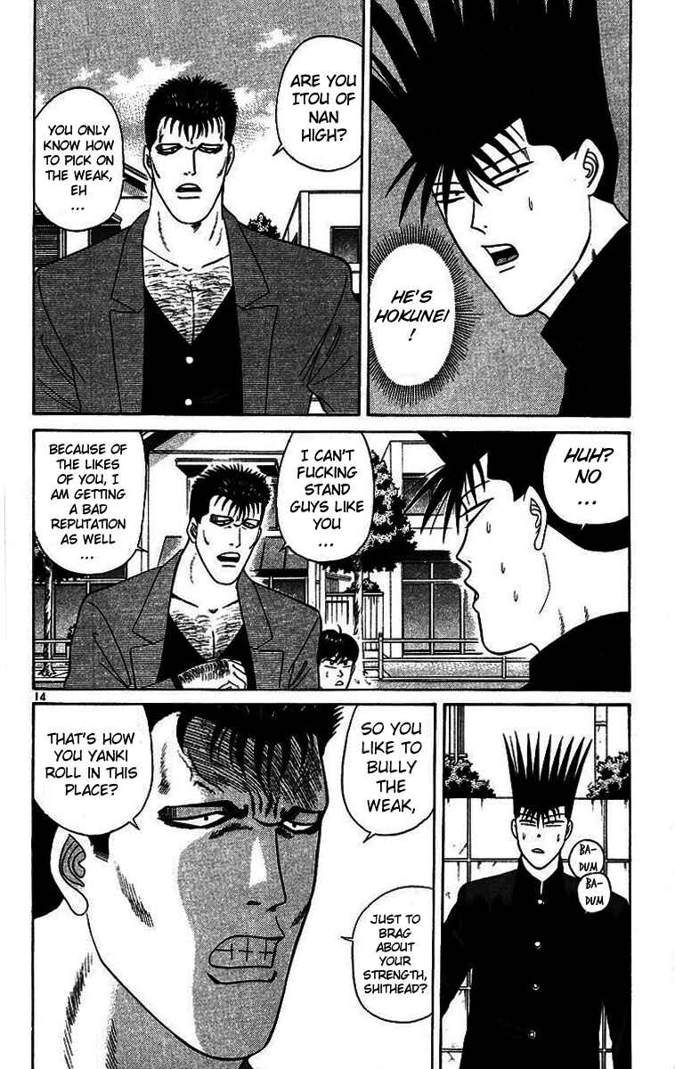 Page 14 Chapter 202 From Today on, Its My Turn!!