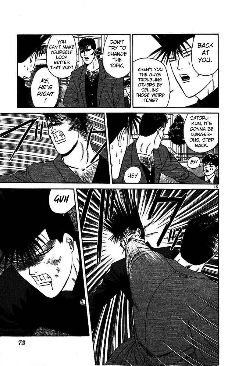 Page 15 Chapter 202 From Today on, Its My Turn!!