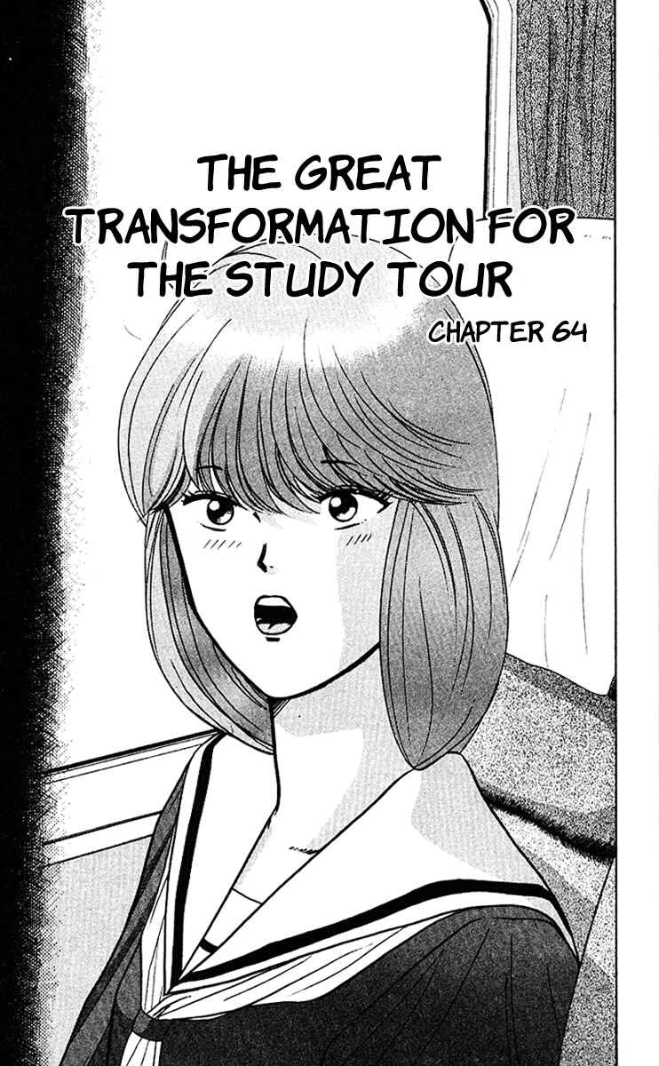 Page 1 Chapter 64 From Today on, Its My Turn!!