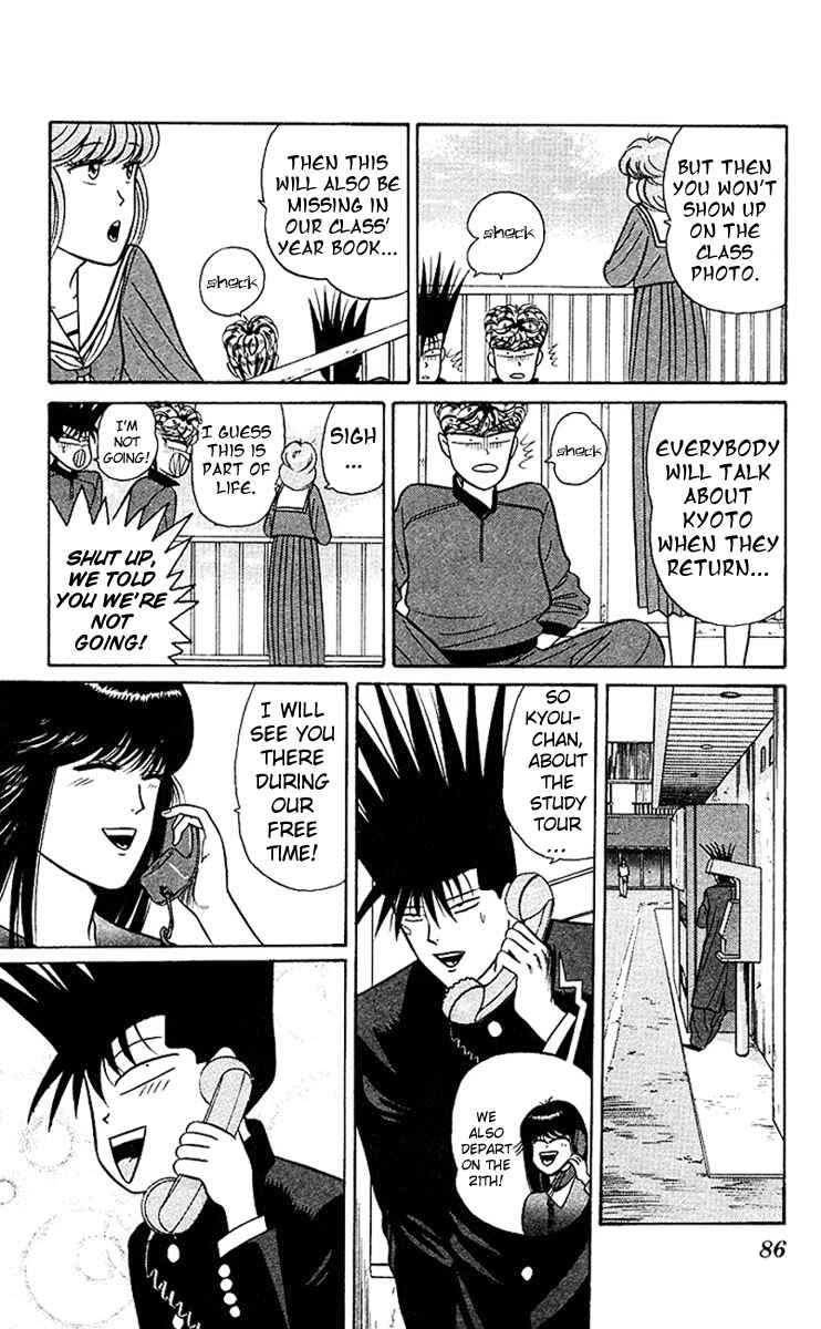 Page 10 Chapter 64 From Today on, Its My Turn!!