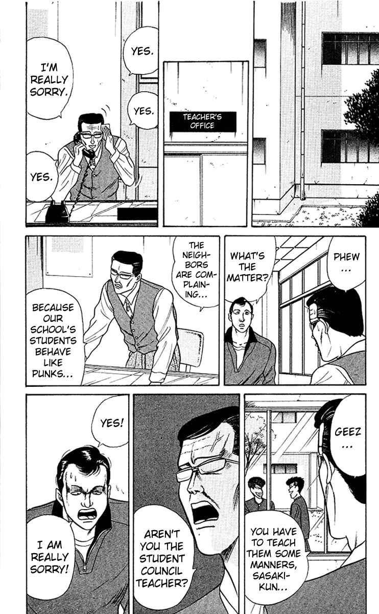Page 2 Chapter 64 From Today on, Its My Turn!!