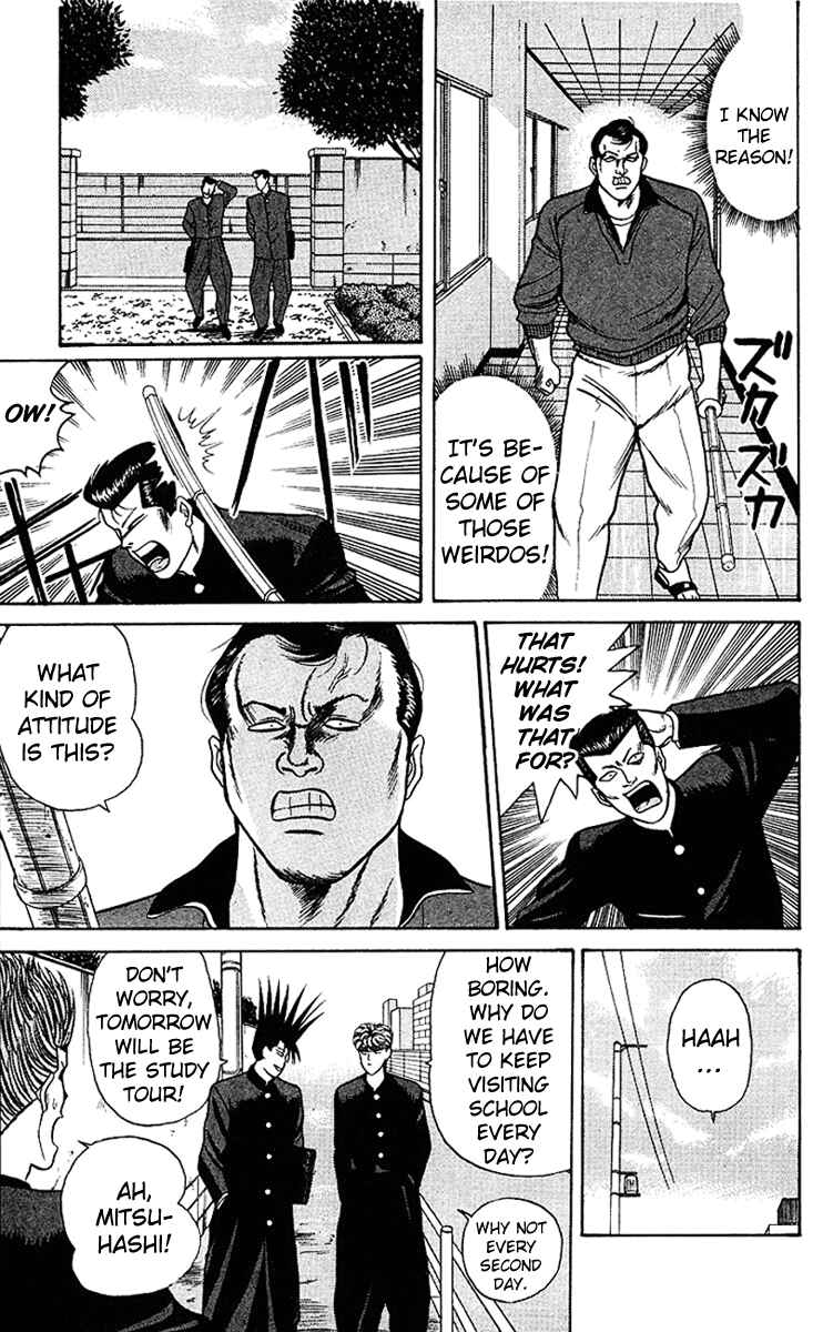 Page 3 Chapter 64 From Today on, Its My Turn!!
