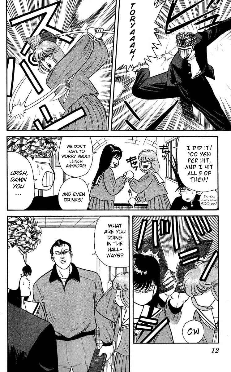 Page 11 Chapter 99 From Today on, Its My Turn!!