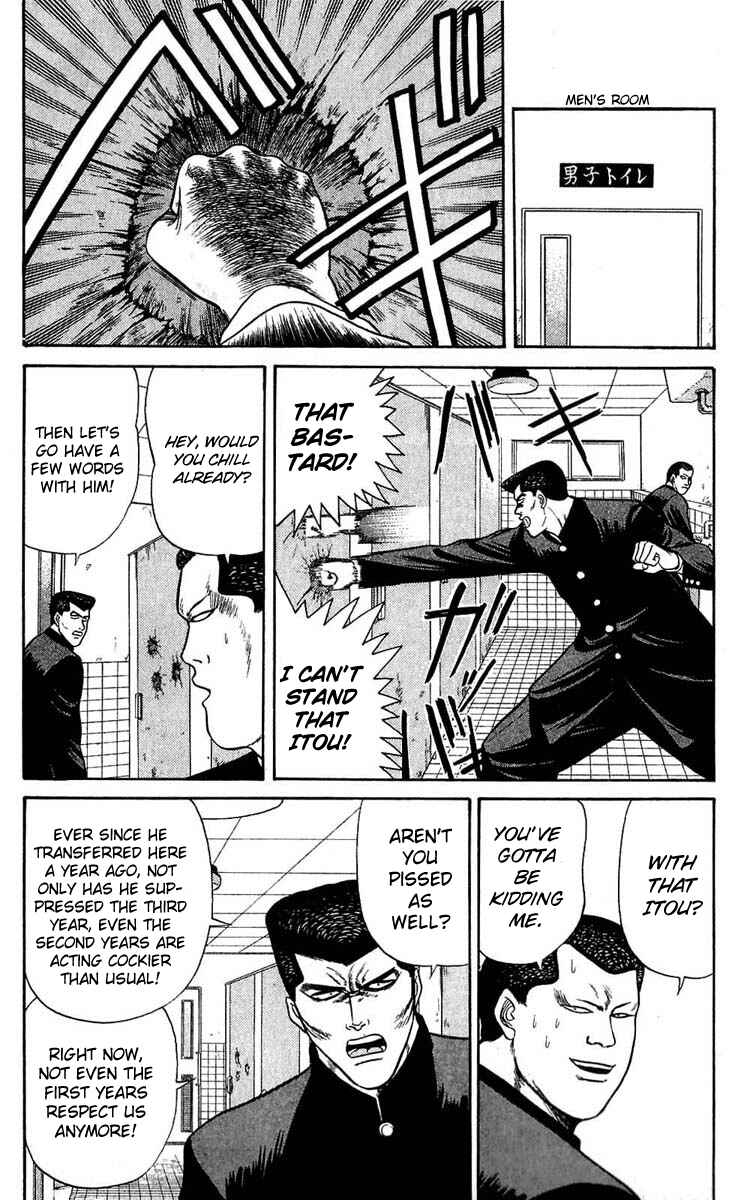 Page 13 Chapter 99 From Today on, Its My Turn!!