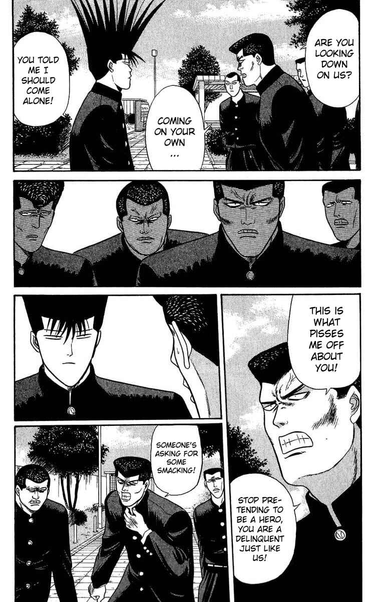 Page 17 Chapter 99 From Today on, Its My Turn!!