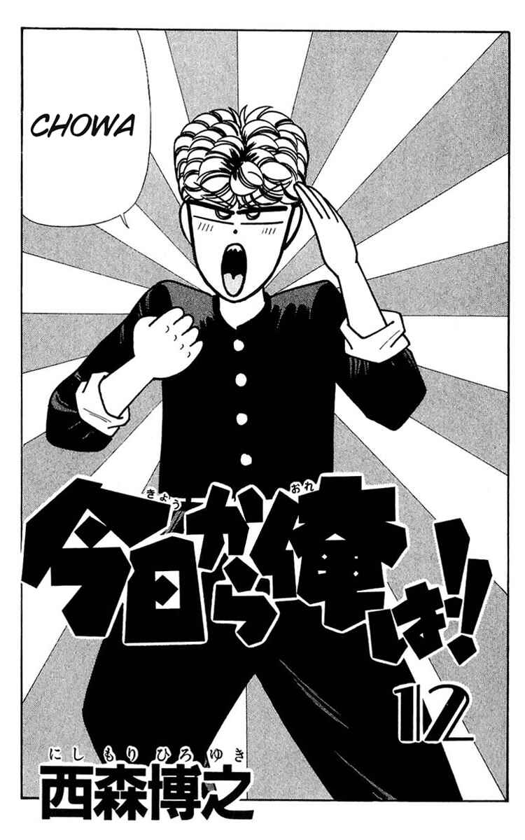 Page 4 Chapter 99 From Today on, Its My Turn!!